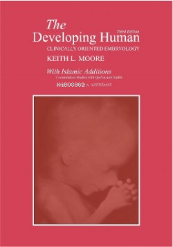 The Developing Human (With Islamic Additions) Keith L. Moore