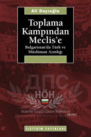 Toplama Kampından Meclis'e Ali Dayıoğlu