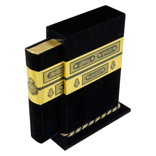 Velvet Bound Qur'an Al­Kareem With Kaaba Box (Bag Size) Ahmed Husrev A