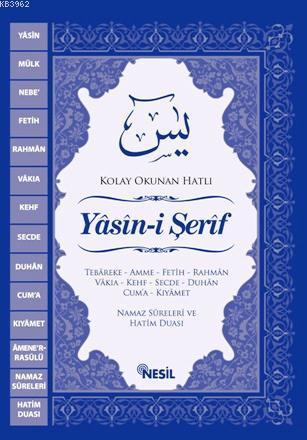 Yasin-i Şerif (Cep Boy); Kolay Okunan Hatlı, Fihristli Kolektif