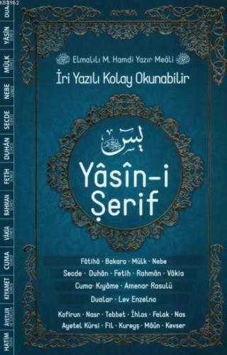 Yasin-i Şerif Kolektif