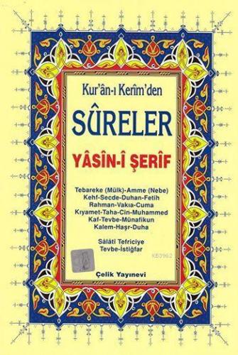 Yasin-i Şerif (Kur'ân-ı Kerim'den Sûreler, Hafız Osman Hattı, Orta Boy