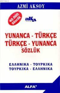 Yunanca Türkçe-Türkçe Yunanca Sözlük Azmi Aksoy